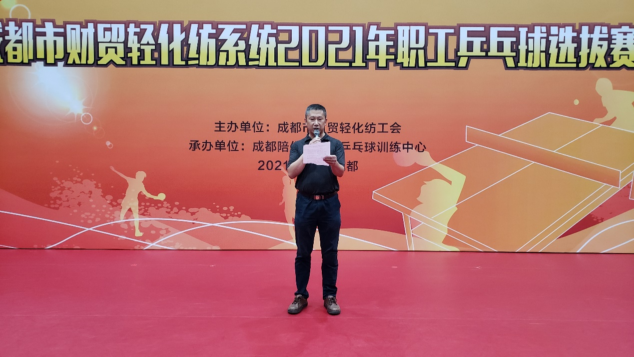 恭喜成都yl23455永利官网药业在成都市财贸轻化纺工会乒乓球选拔赛中荣获佳绩！