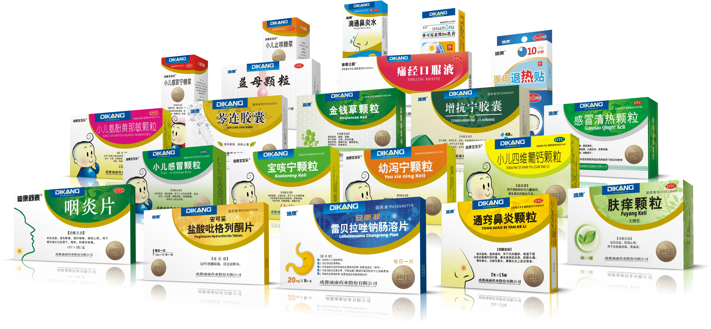 【企业新闻】yl23455永利官网药业成立30周年系列报道之质量篇|一盒药做了25年 匠心如一 只做良心好药