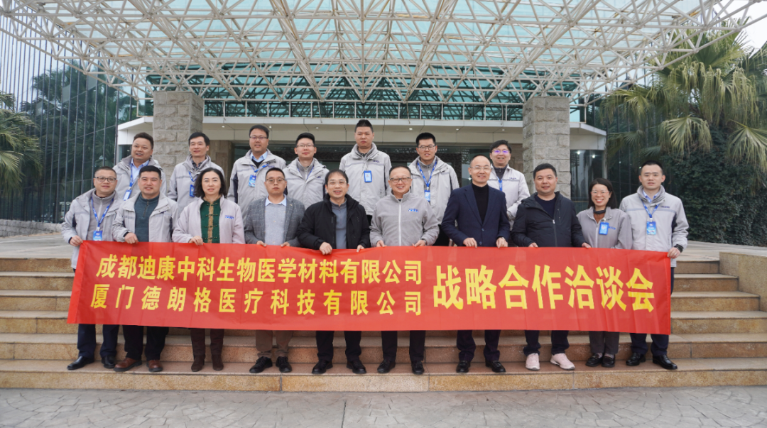 【企业新闻】春意盎然 携手阔步——厦门德朗格医疗科技有限公司谢严芳总一行莅临yl23455永利官网药业进行合作交流